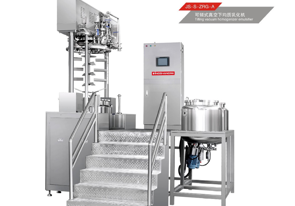 可倾式真空下均质乳化机
