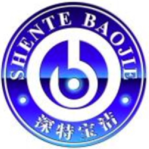 汕头市深特宝洁实业有限公司